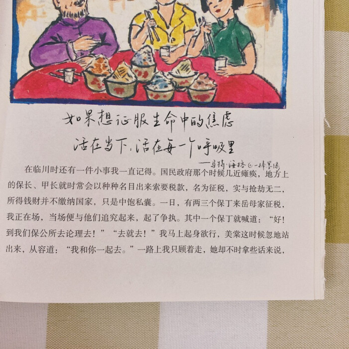  文字背景图丨一捧墨绿
