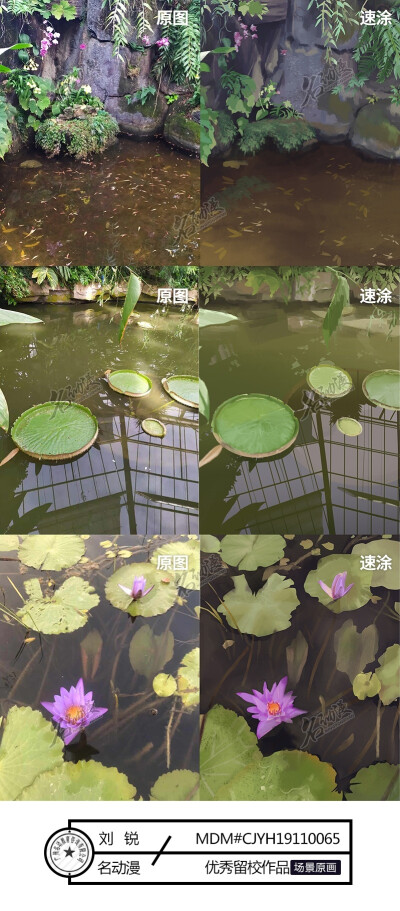 写生速涂池塘|原创|写生|速涂|风景|植物-场景原画作品图片素材