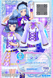 白百合咲夜 白百合辉夜
