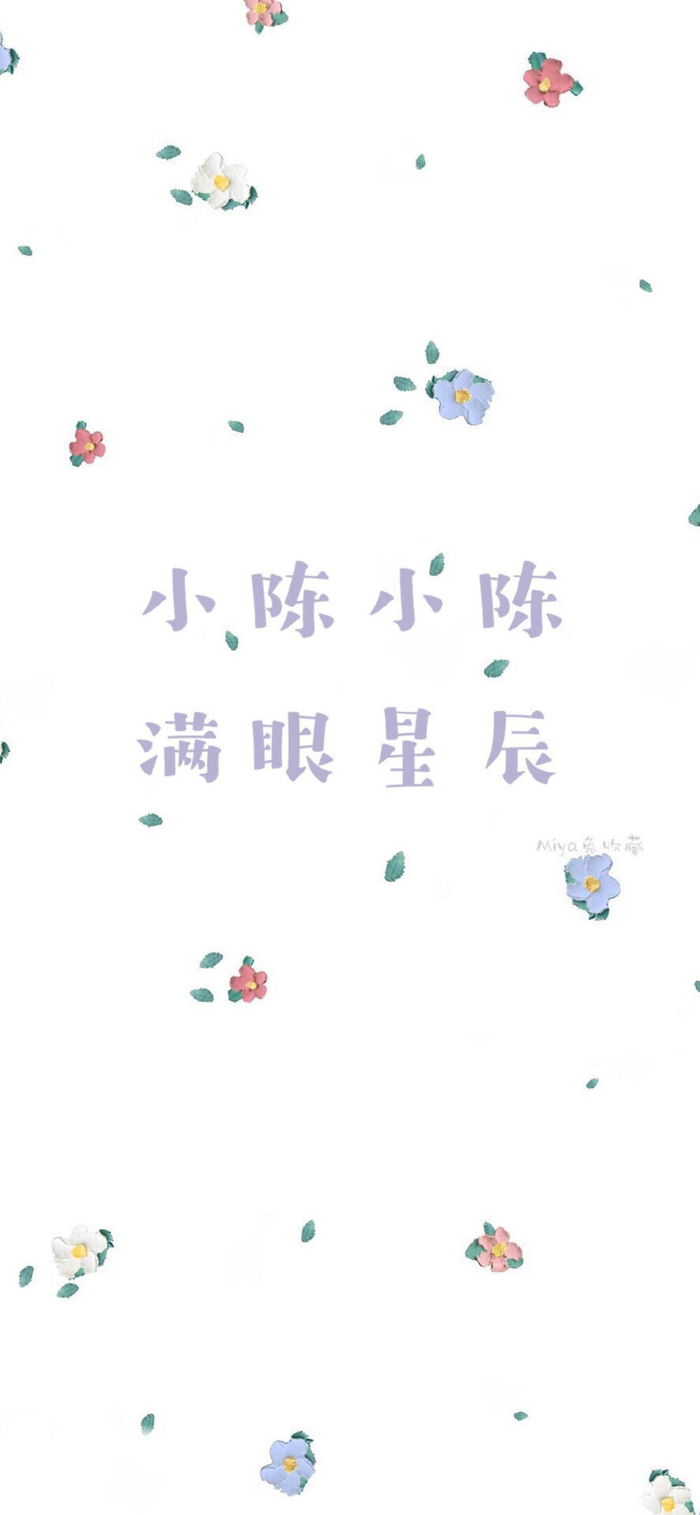 可爱风陈姓氏背景图✨