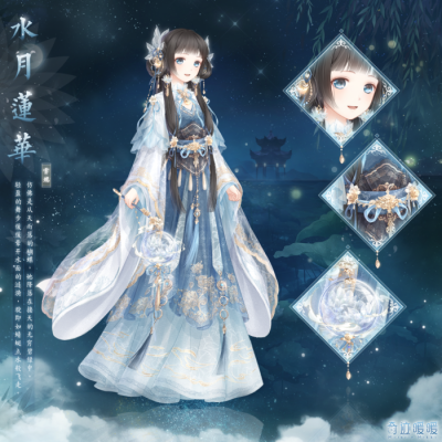 古风汉服奇迹暖暖国风