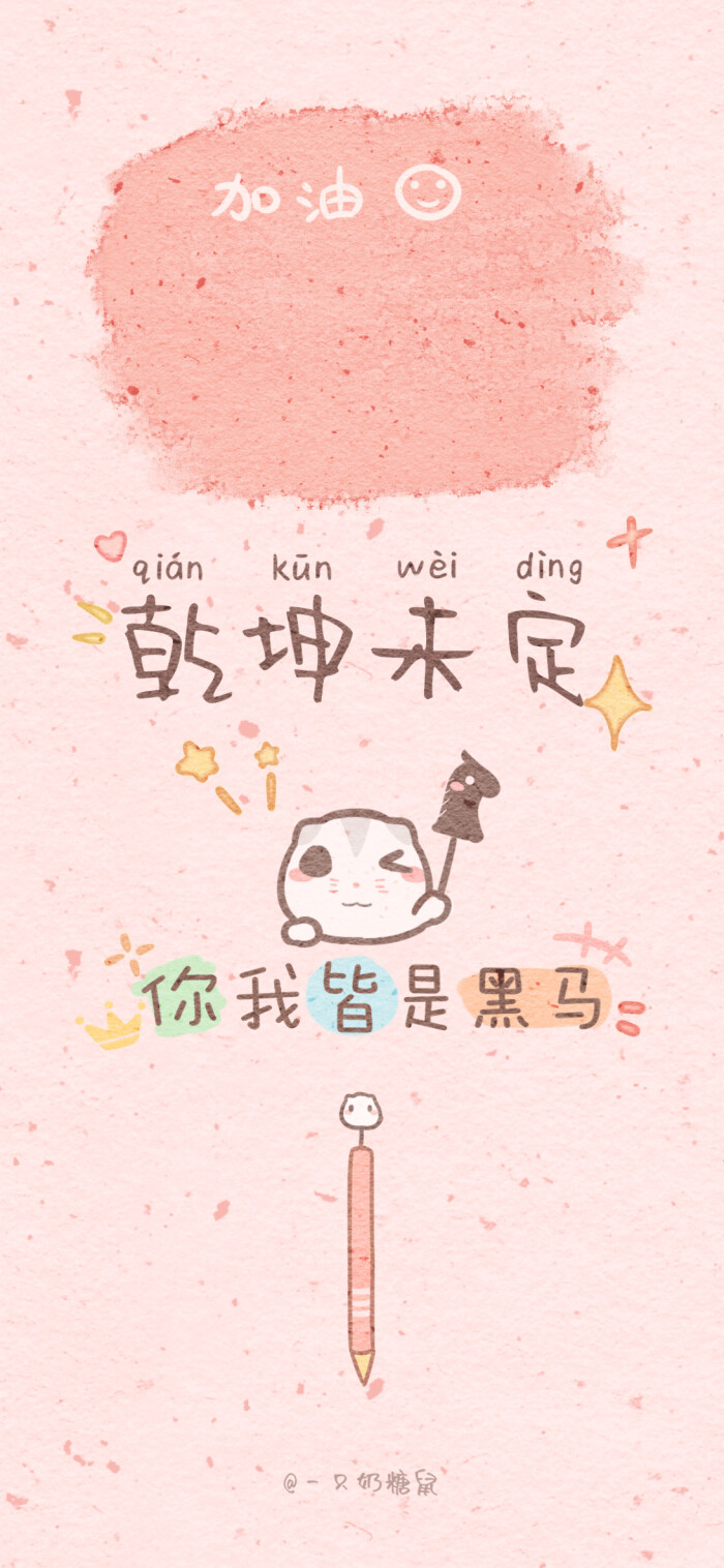 生活明朗，万物可爱。