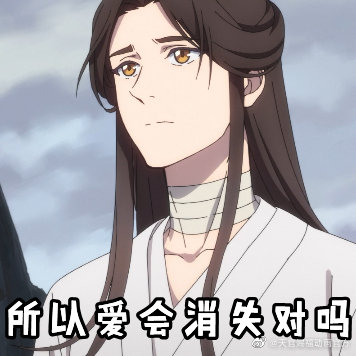 天官赐福
动漫
表情包