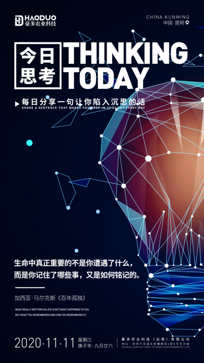 你曾遭遇过什么不好的事