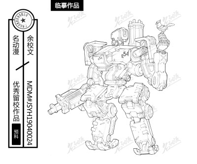 火力机器人|同人|堡垒|守望先锋-实体预科作品图片素材