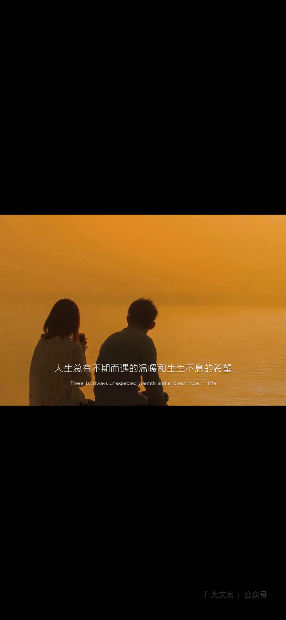 壁纸不为往事忧余生只愿笑