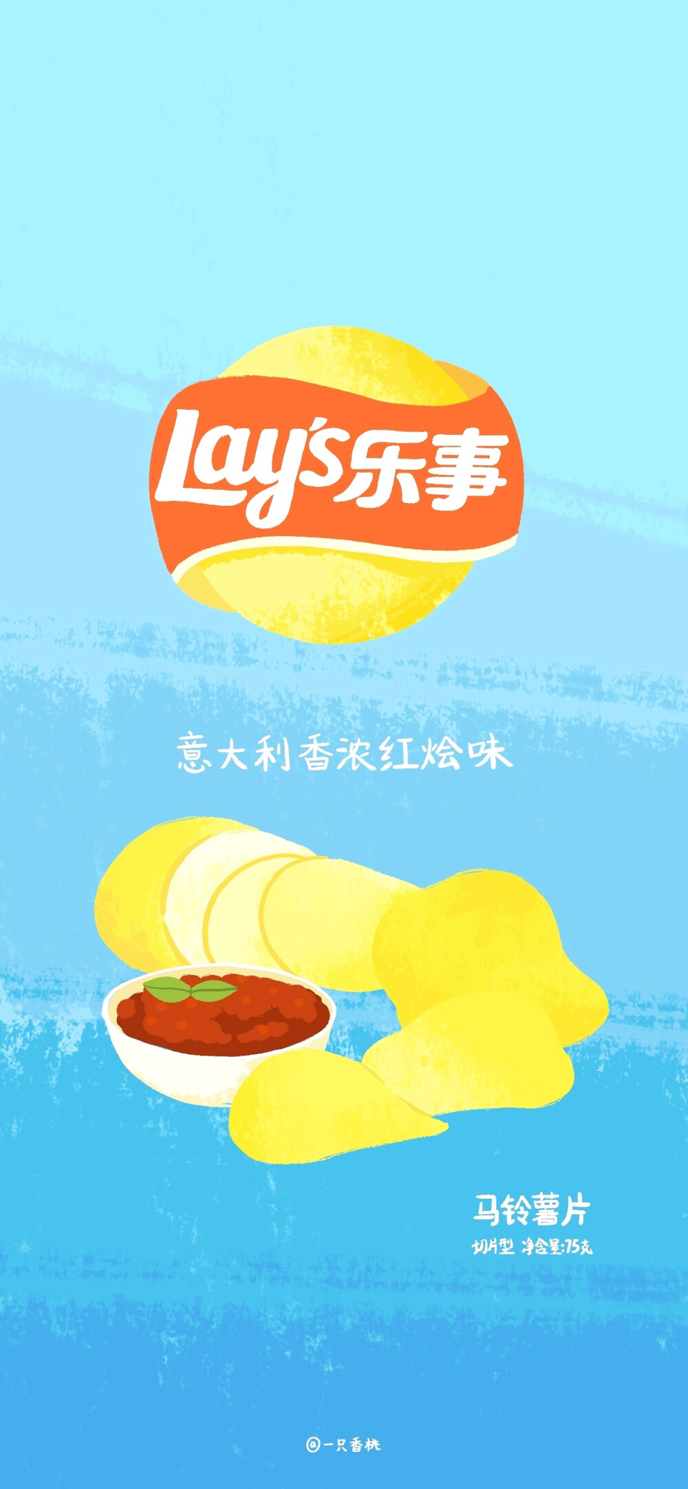 手机壁纸 食物壁纸 饮料壁纸 聊天背景 微博by一只香桃 零食 蓝色系壁纸