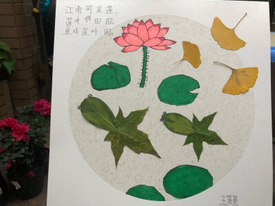 树叶画，江南可采莲