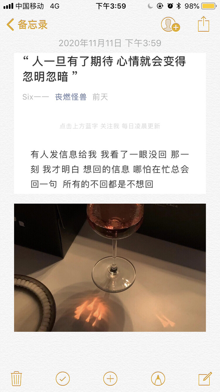 再遇到喜欢的人 想来只觉得遗憾 可惜你来的太晚了 我的爱早在无数个孤立无援的时候 变得有了计较和算盘