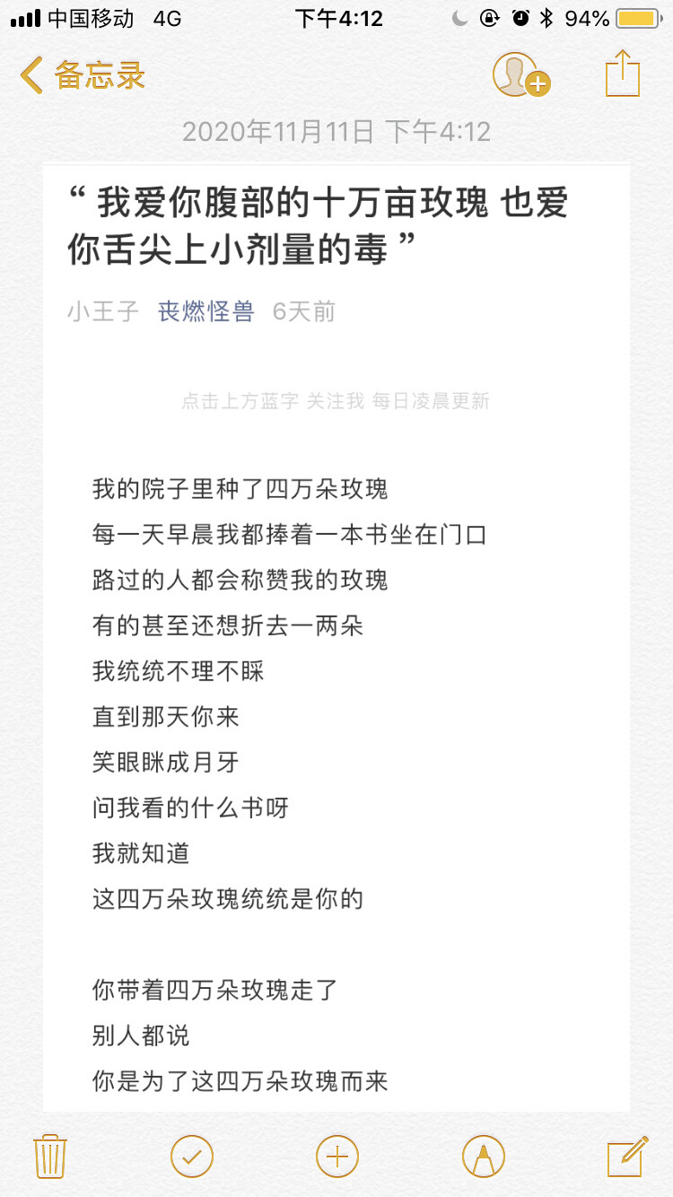 再遇到喜欢的人 想来只觉得遗憾 可惜你来的太晚了 我的爱早在无数个孤立无援的时候 变得有了计较和算盘