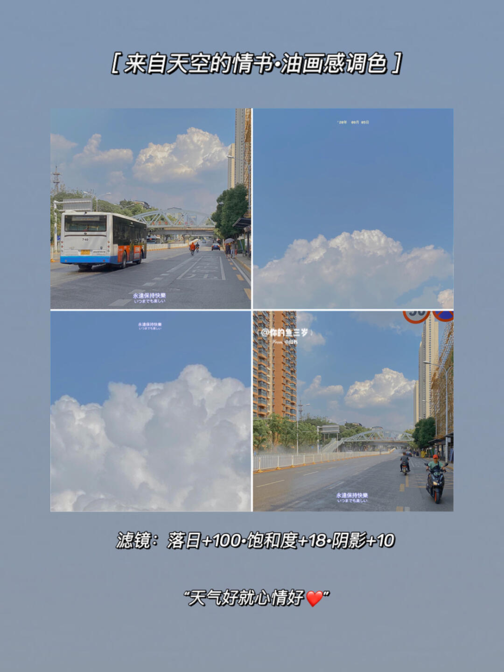  「黄油相机」九款日常必备滤镜
