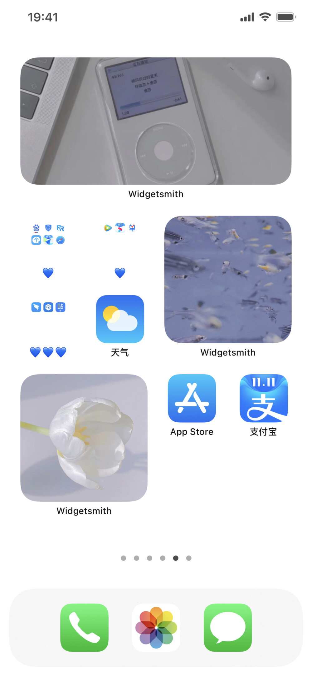 ios14桌面整理