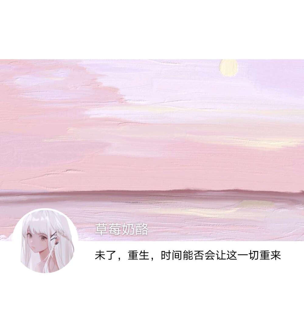 动漫女生头像