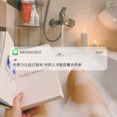 Messages文案 | 朋友圈背景图