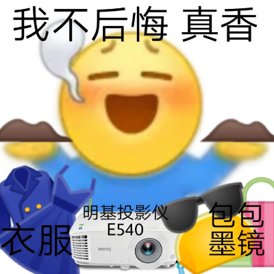 吃土人emoji表情包