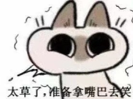 暹罗