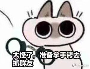 暹罗