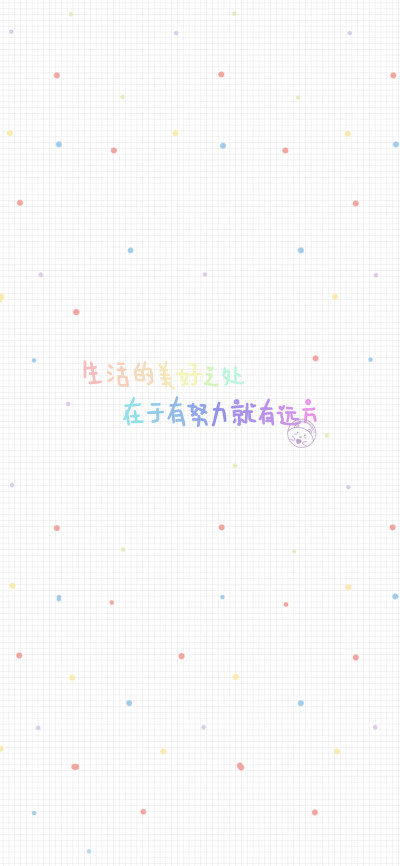 我要我爱的自己 忠于自己 活得认真 笑的放肆 （所发壁纸=原图）[ 作图软件=电脑Photoshop ] [ 喜欢我的原创文字壁纸可以关注我新浪微博@Hellerr ]（底图和文素大多来源网络，侵删。） [禁改禁商，可转载可分享，能注…