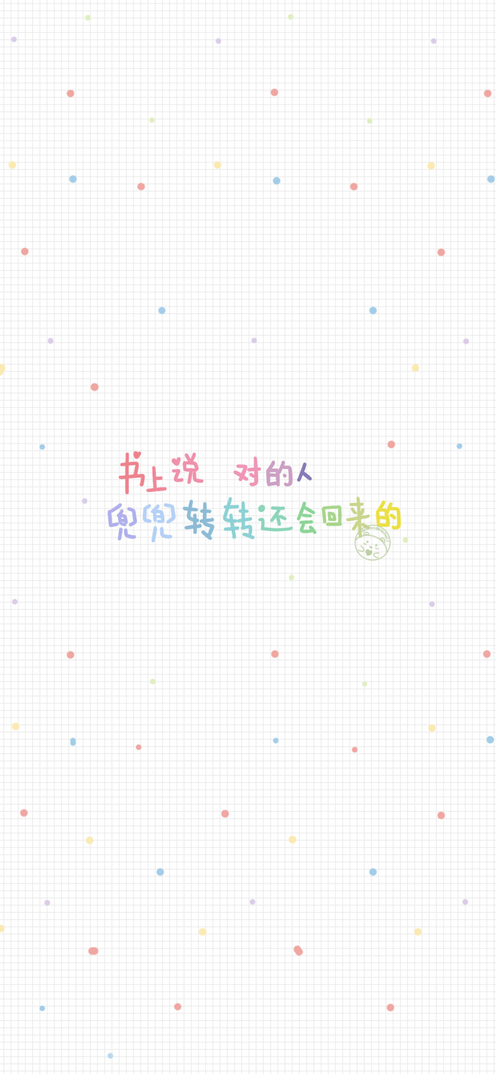 我要我爱的自己 忠于自己 活得认真 笑的放肆 （所发壁纸=原图）[ 作图软件=电脑Photoshop ] [ 喜欢我的原创文字壁纸可以关注我新浪微博@Hellerr ]（底图和文素大多来源网络，侵删。） [禁改禁商，可转载可分享，能注明出处就更好了~谢谢支持。]