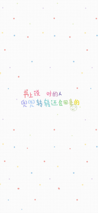 我要我爱的自己 忠于自己 活得认真 笑的放肆 （所发壁纸=原图）[ 作图软件=电脑Photoshop ] [ 喜欢我的原创文字壁纸可以关注我新浪微博@Hellerr ]（底图和文素大多来源网络，侵删。） [禁改禁商，可转载可分享，能注…