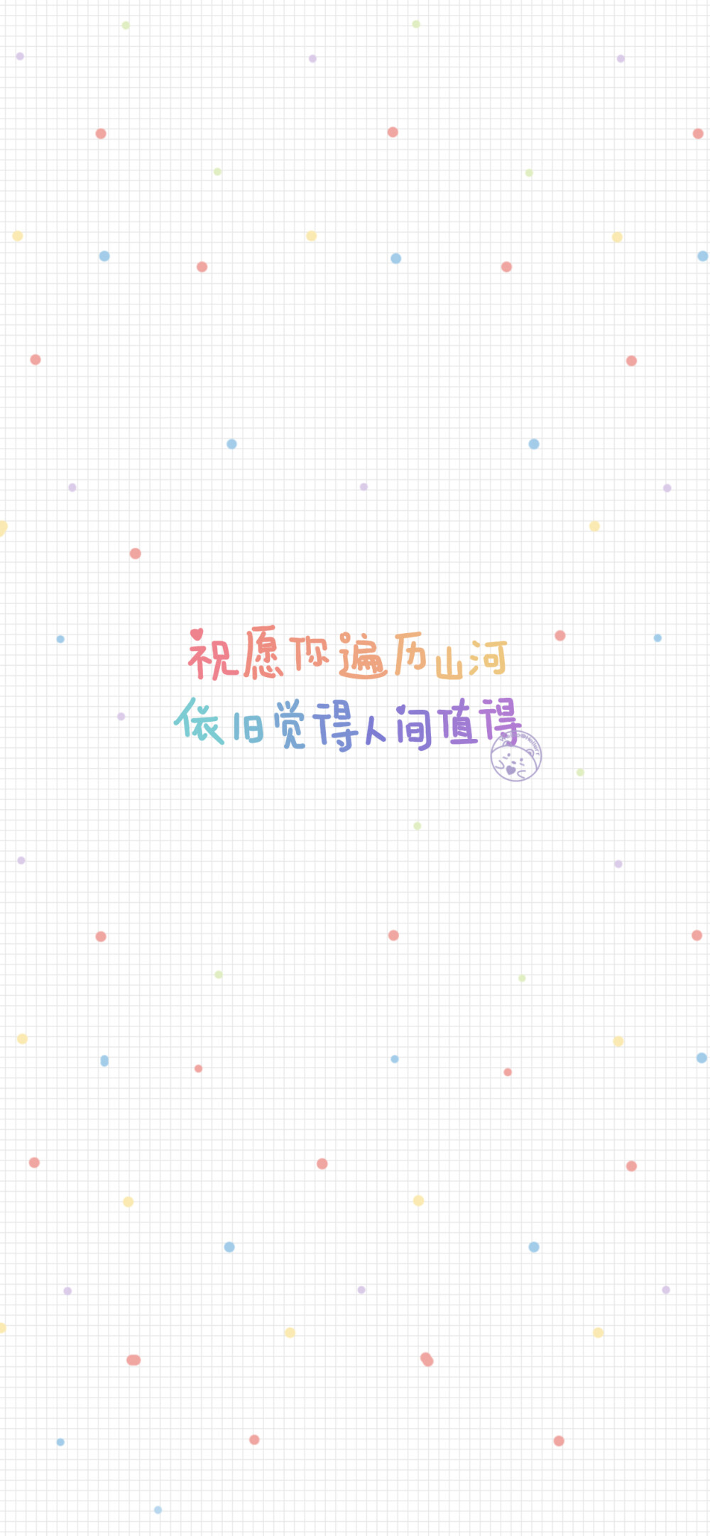 我要我爱的自己 忠于自己 活得认真 笑的放肆 （所发壁纸=原图）[ 作图软件=电脑Photoshop ] [ 喜欢我的原创文字壁纸可以关注我新浪微博@Hellerr ]（底图和文素大多来源网络，侵删。） [禁改禁商，可转载可分享，能注明出处就更好了~谢谢支持。]