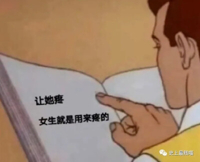 表情包