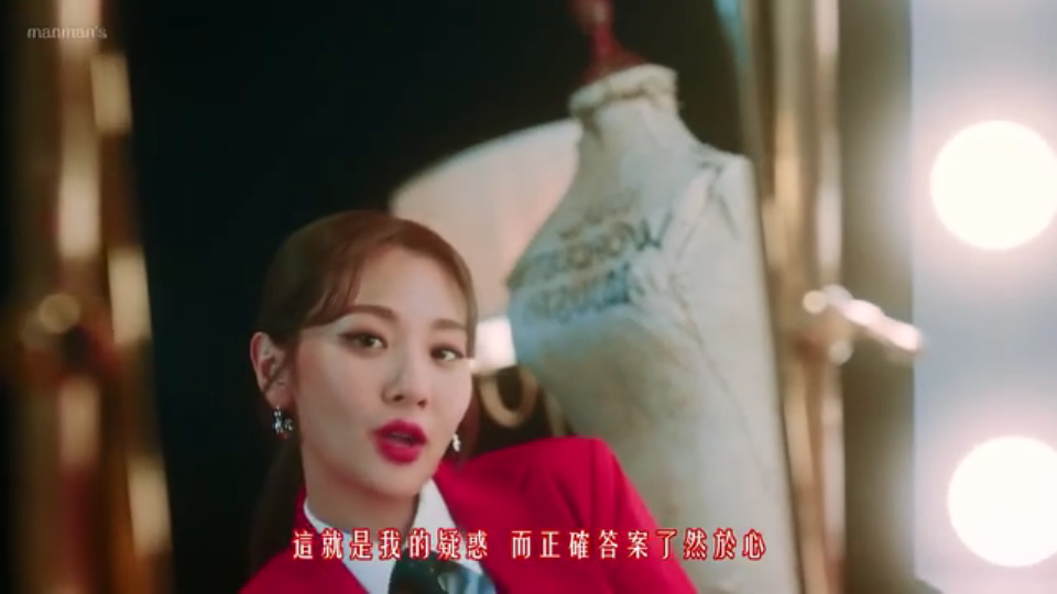 脸红的思春期 red lipstick 