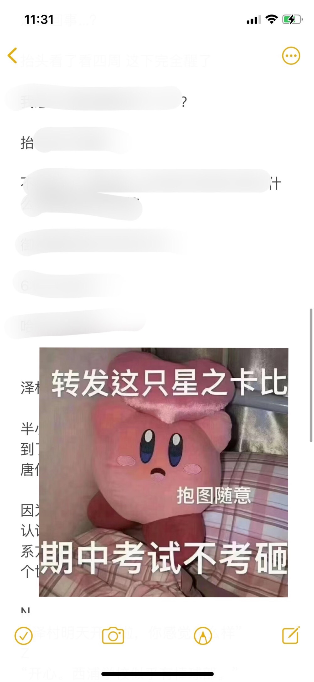 自给自足 快乐产粮