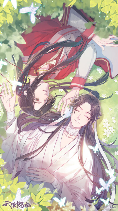 天官赐福