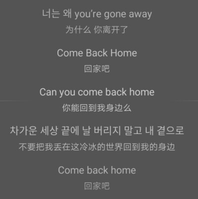 
“请前辈不要爱上别人”
