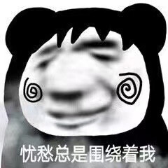 表情包