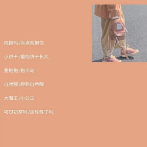 网名