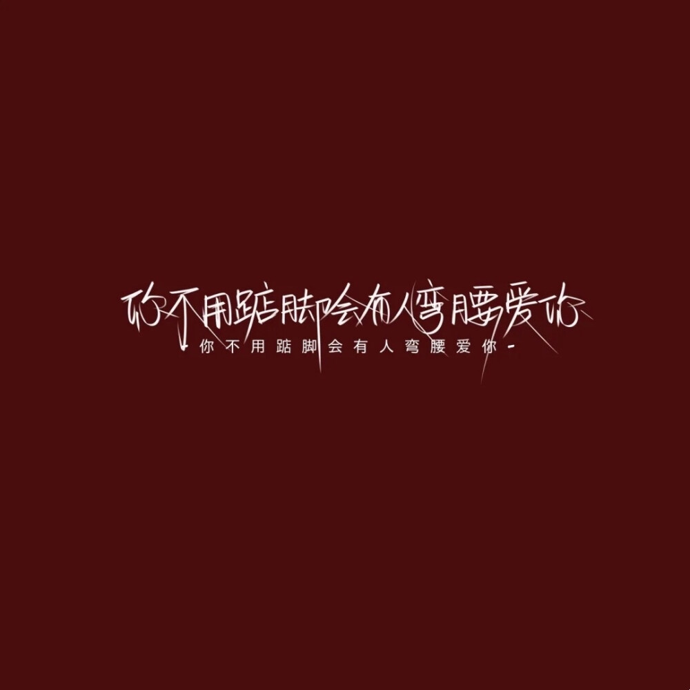 文案背景小红书877920777