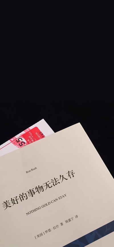 文字壁纸