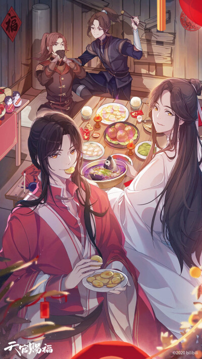 天官赐福♤♤♤♤♤