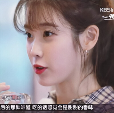 IU/李知恩
原截璨鹤
二传看简介