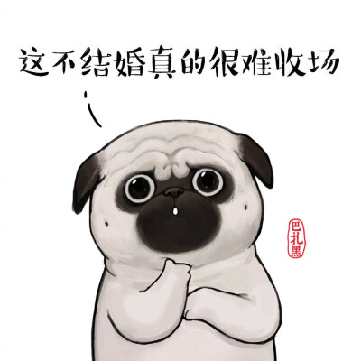 吾皇