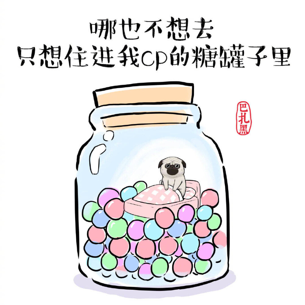 我皇