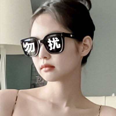 -.
但行好事
莫问前程