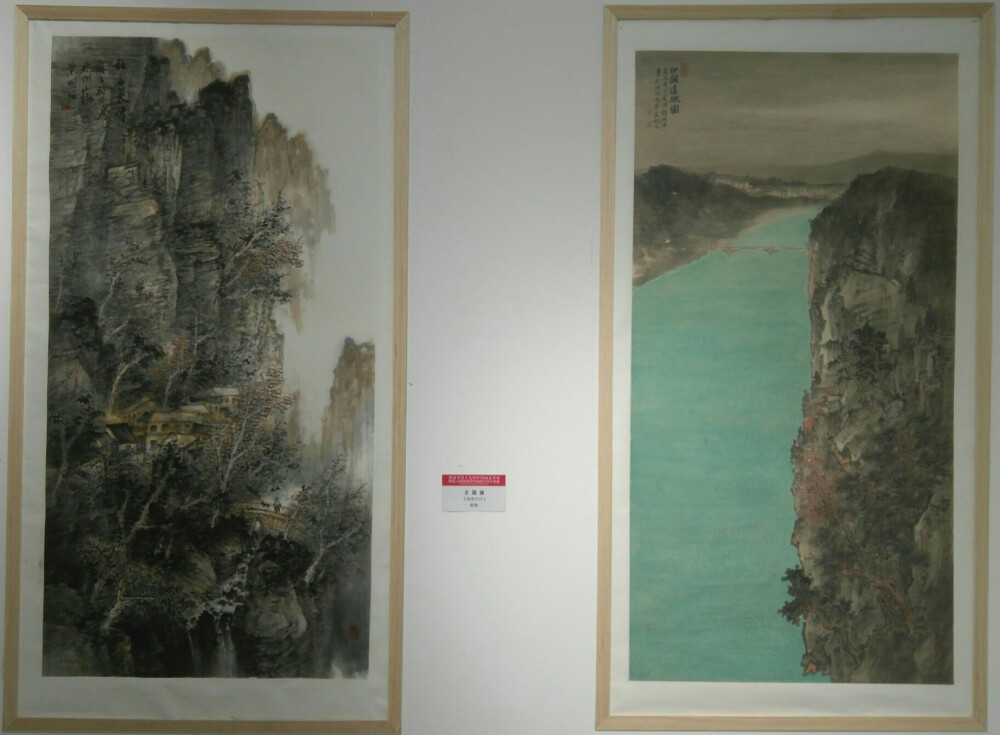 河南省第十九届中国画艺术展 暨第六届河南省中国画学会学术展