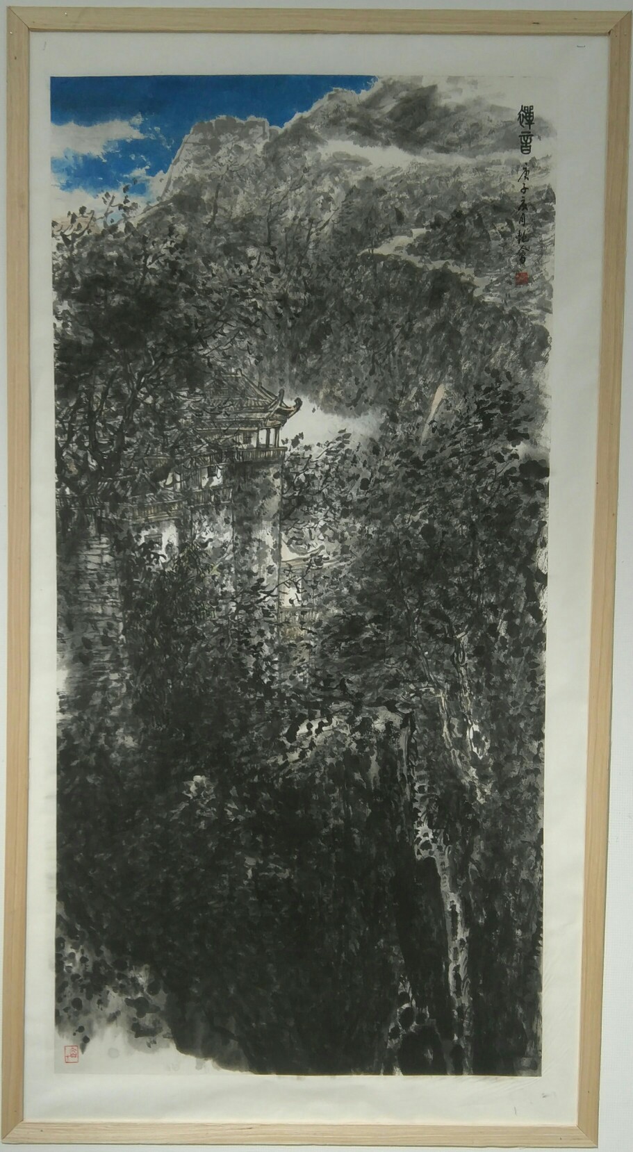 河南省第十九届中国画艺术展 暨第六届河南省中国画学会学术展