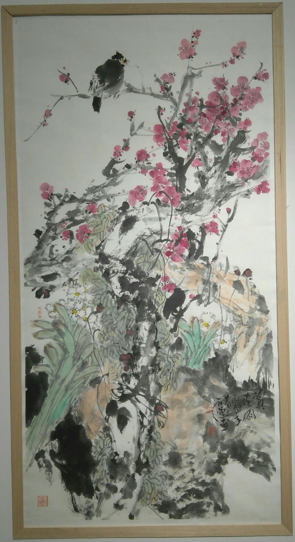 河南省第十九届中国画艺术展 暨第六届河南省中国画学会学术展