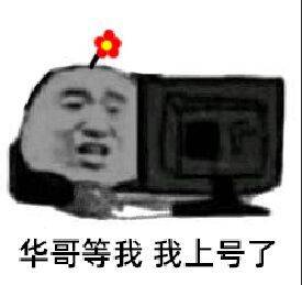 黑煤球