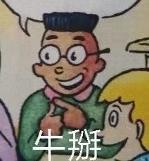 英语书表情