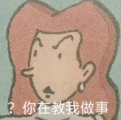 表情包