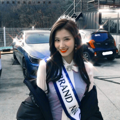 sana/林言熙