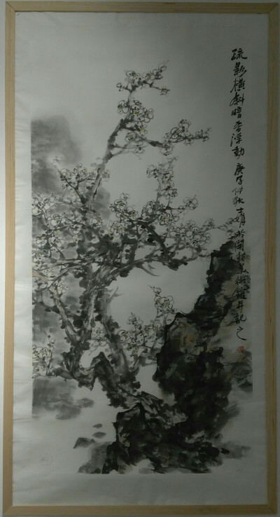 河南省第十九届中国画艺术展 暨第六届河南省中国画学会学术展