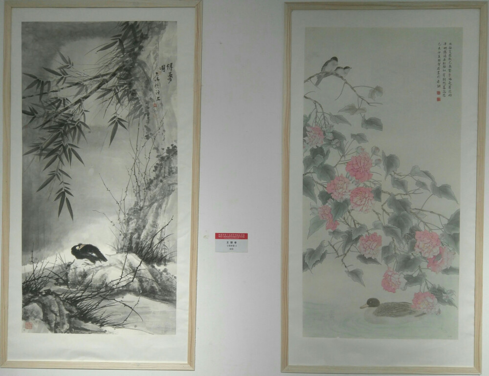 河南省第十九届中国画艺术展 暨第六届河南省中国画学会学术展