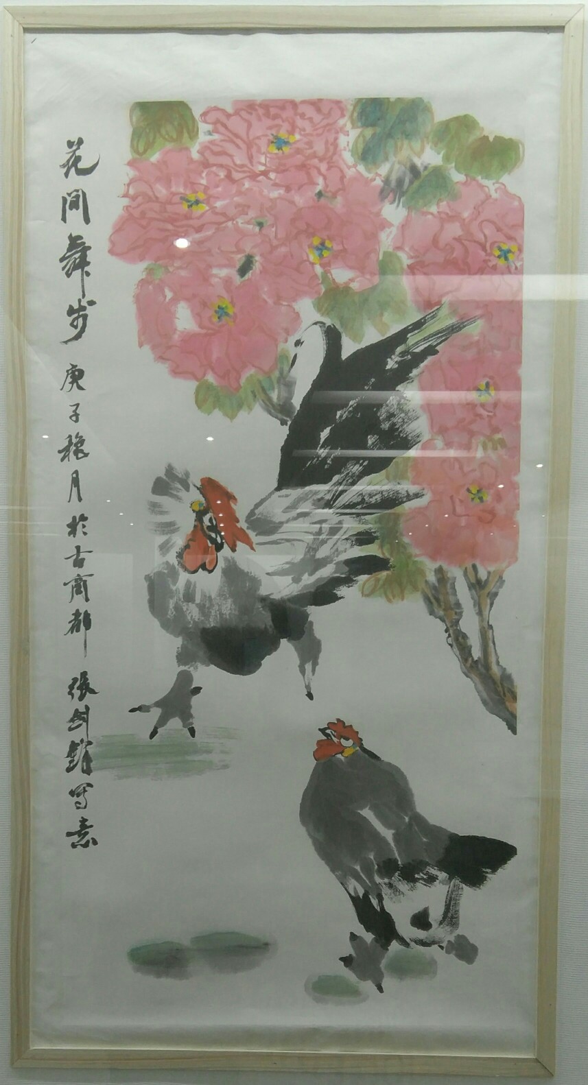 河南省第十九届中国画艺术展 暨第六届河南省中国画学会学术展