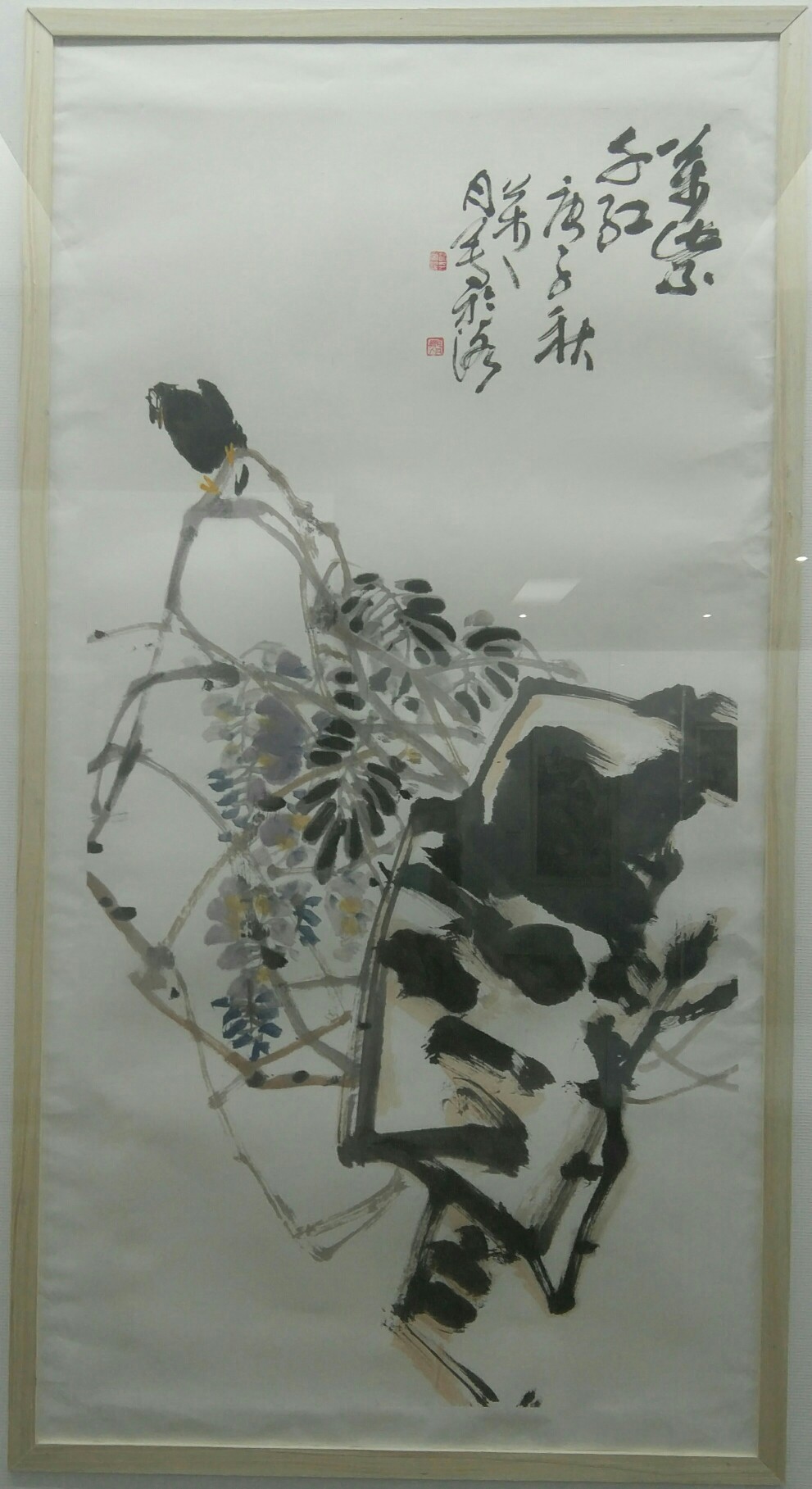 河南省第十九届中国画艺术展 暨第六届河南省中国画学会学术展